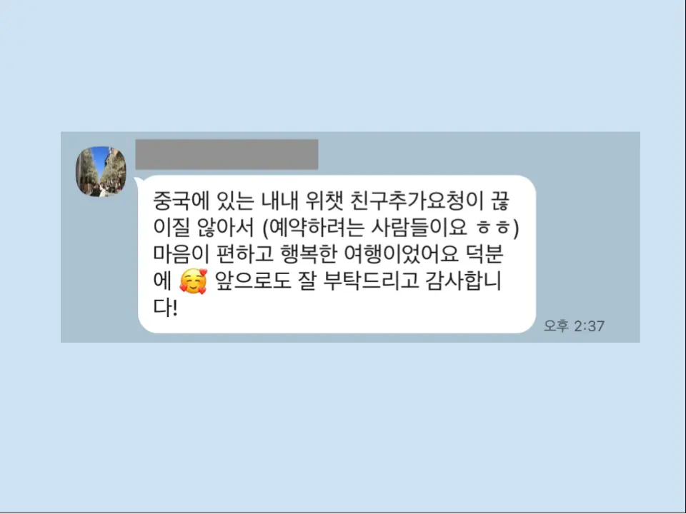 연남동 A 헤어샵